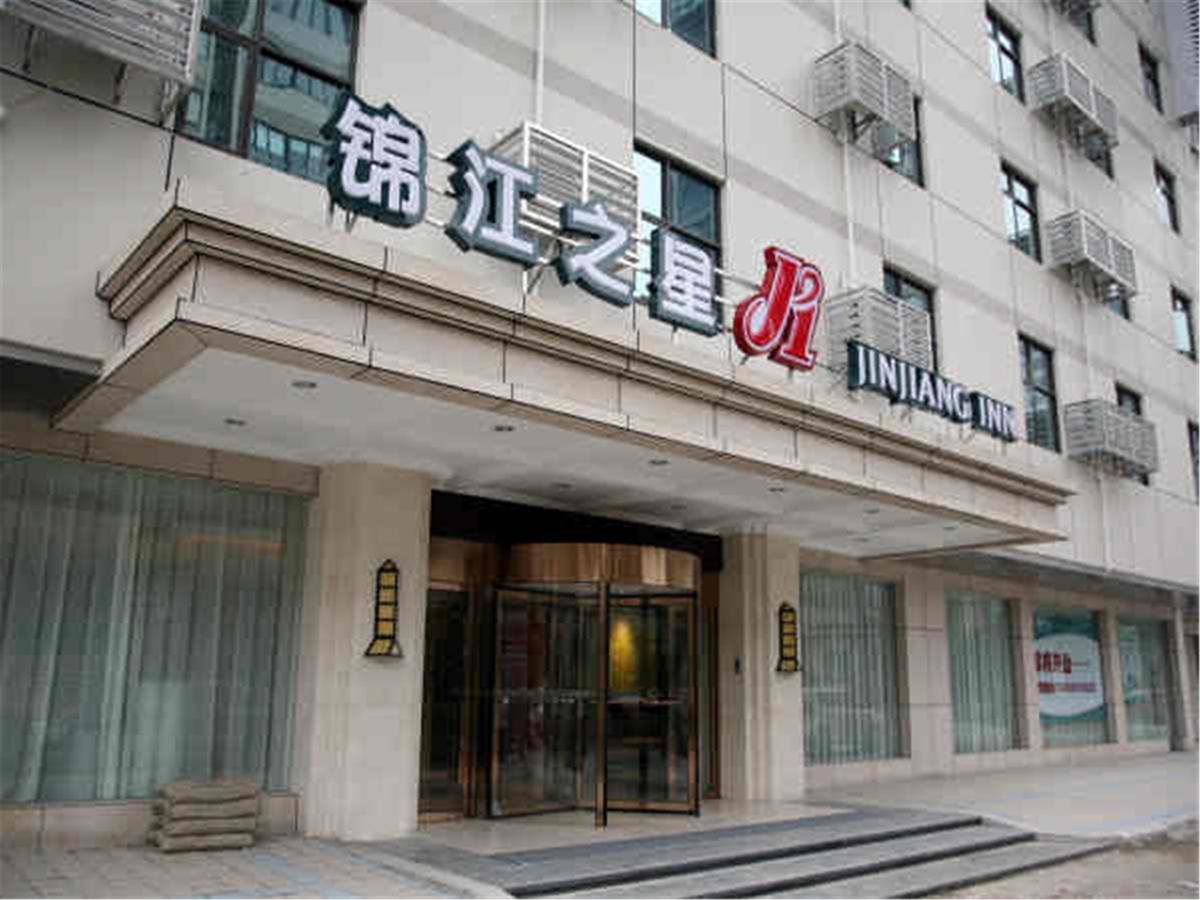 Jinjiang Inn Fuzhou Wuliting Esterno foto